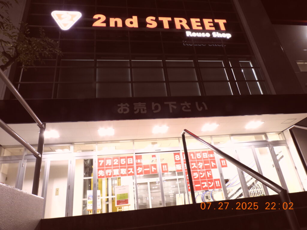 2nd STREET