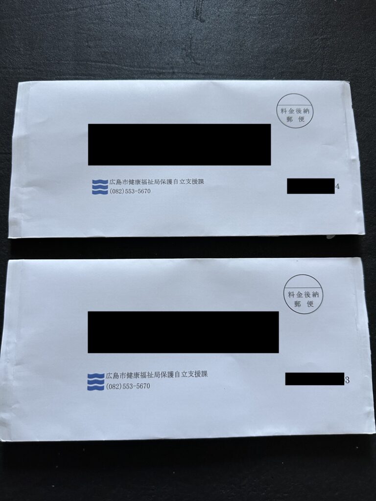 生活保護